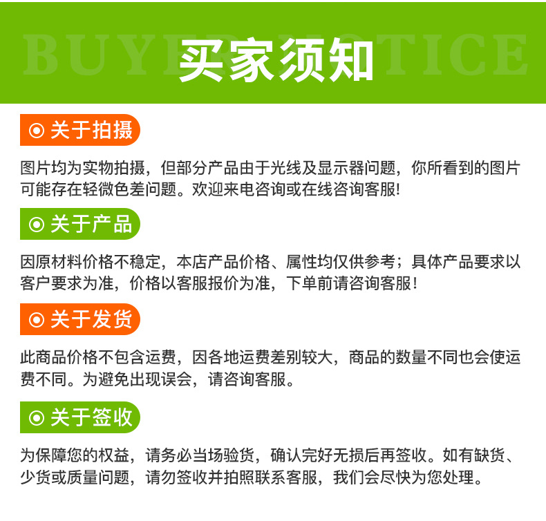 种子包衣染料_15