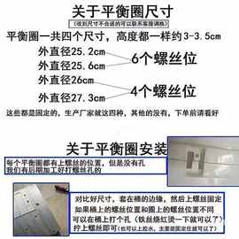 平衡圈边脱水内筒配件老式半自动洗衣机圈甩干桶双桶圈甩桶甩通用