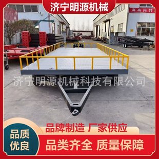 8-ton fence trailer factory low flat plate transfer vehicle factory material handling vehicle turning flexible