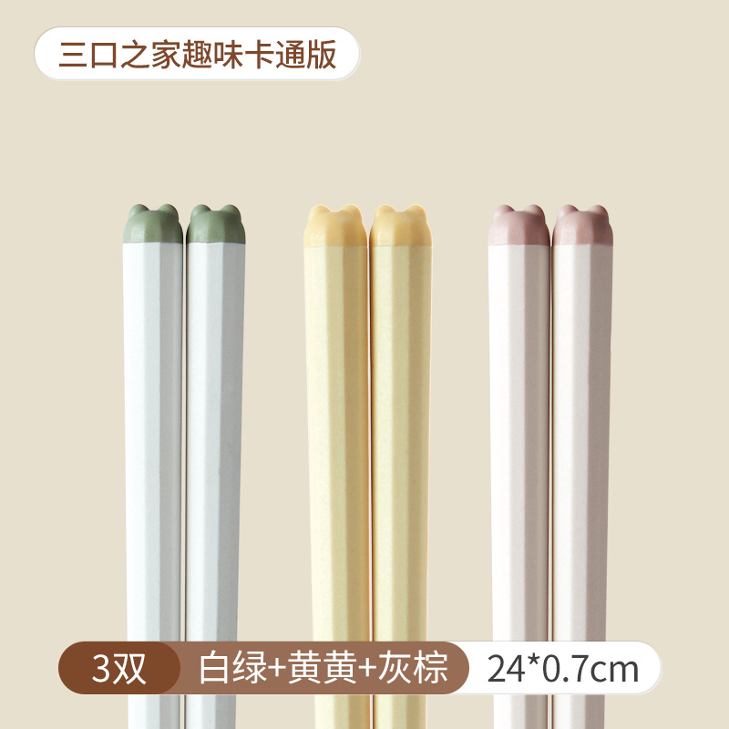 세 쌍 [흰색 녹색 노란색 회색 다크 브라운]]