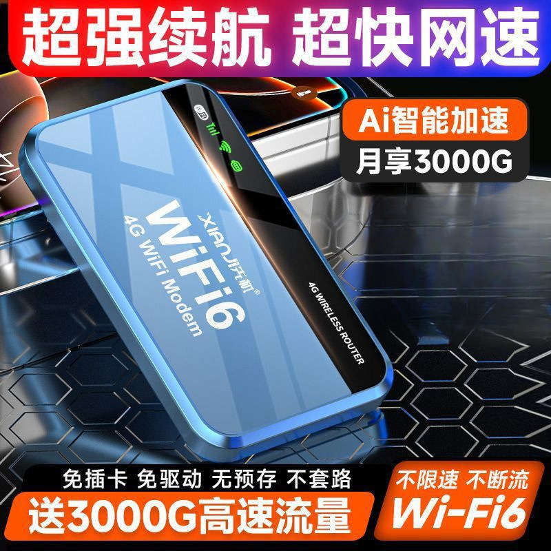 ワイヤレス Wi-Fi ポータブル Wi-Fi ネットワーク ポータブル Wi-Fi ワイヤレス ネットワーク カード Wi-Fi ポータブル ワイヤレス ルーター|undefined