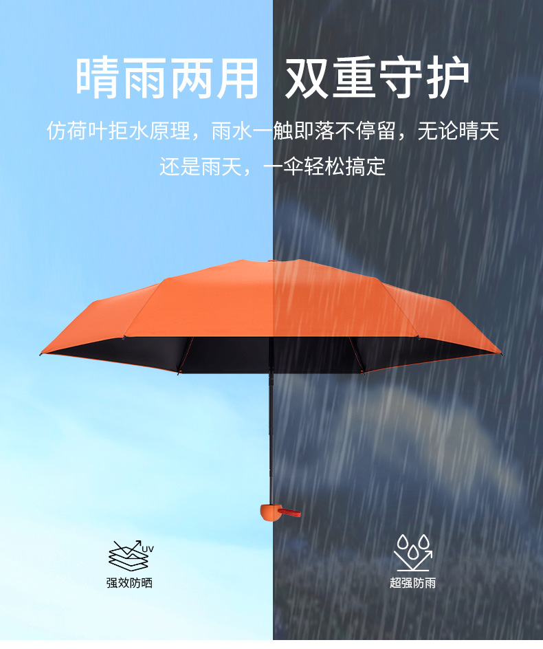 详情页切片_09