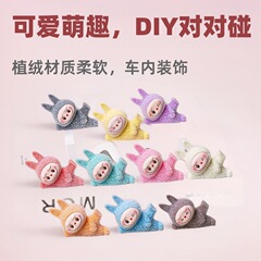 人気の植毛ヨガラブドール、かわいいDIYブラインドボックス、樹脂オーナメント、かわいい車のオーナメント