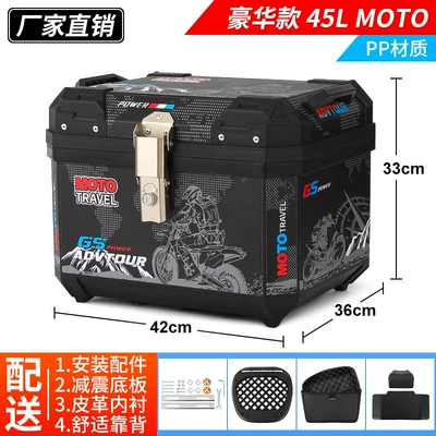 Motorcycle trunk, Motorcycle Trunk Large Capacity - luxury-model-45lmotoliningbackrestshock-absorbing-base-alloy-lock