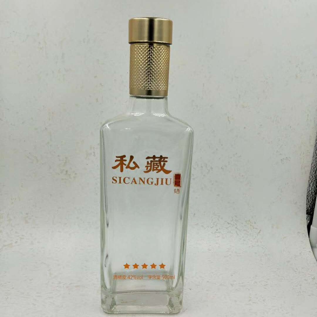 500ML酒瓶 保健酒瓶 玛咖酒瓶 药酒瓶 小酒瓶 高白料玻璃瓶