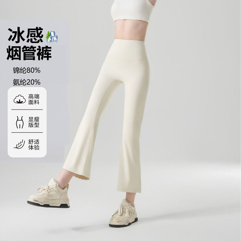 Women's Yoga Cropped Pants 2026 New Style, High-Waisted, Butt-Lifting, Slim-Fit, Running Cigarette Pants, Gym Pants, Bare-Leg Effect