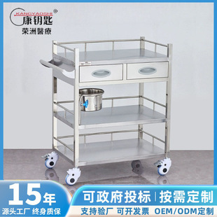 Hospital stainless steel trolley mobile medicine delivery treatment equipment tool hospital stainless steel trolley