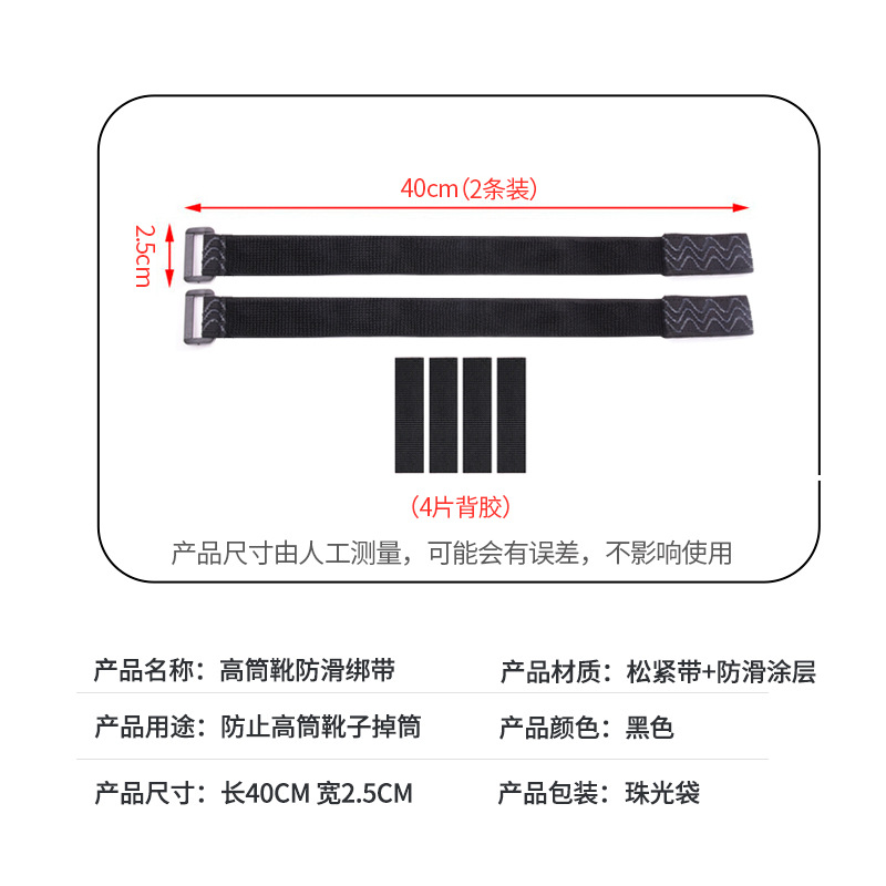 Correa de tubo anti-caída botas altas para niñas hebilla antideslizante Velcro adhesivo epoxi antideslizante botas largas Correa