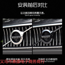 m֠܇˸bXC60/XC90/V60/V90/S60/S90/XC40оWژb