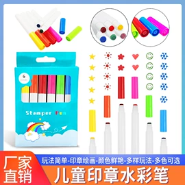 美术颜料;记号笔;画笔