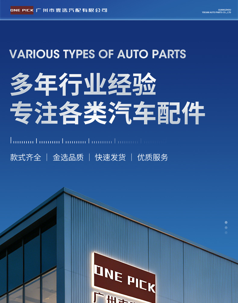 A6395451213 Is Suitable for Mercedes-Benz Glass Lift Switch, Car Glass Switch Assembly, and Auto Parts
