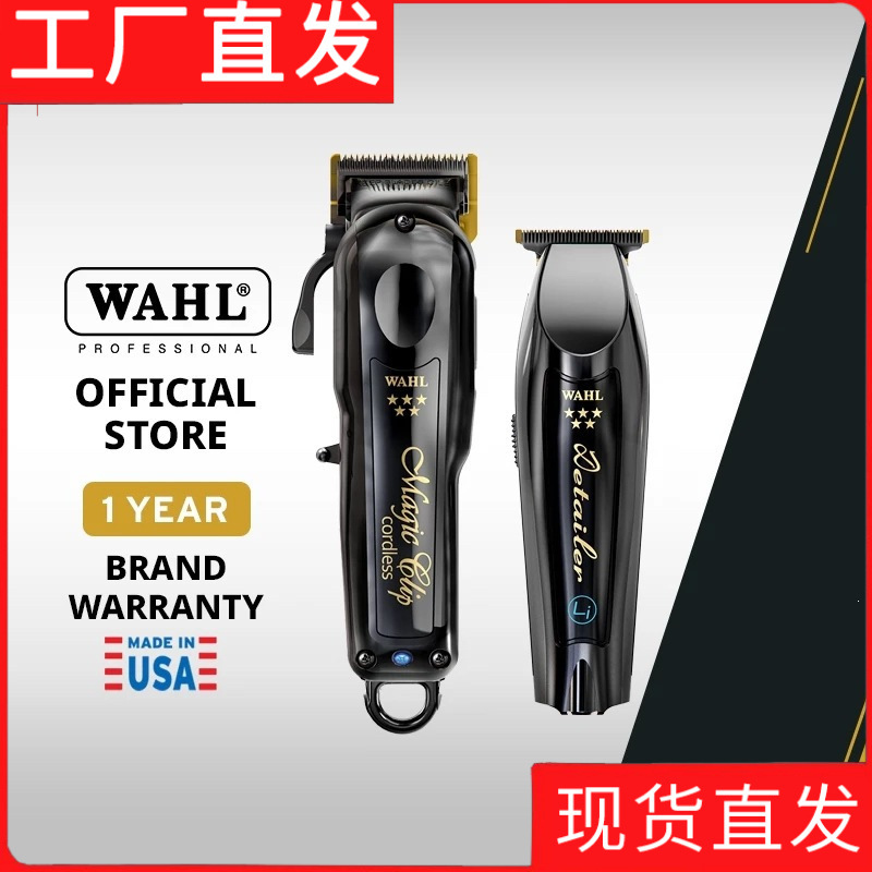 Cross-Border Version of Wahl Professional Electric Hair Clipper, Retro Hair Trimmer Wahl8171 Black Two-Piece Set Cross-Border Version of Wahl Professional Electric Hair Clipper, Retro Hair Trimmer Wahl8171 Black Two-Piece Set