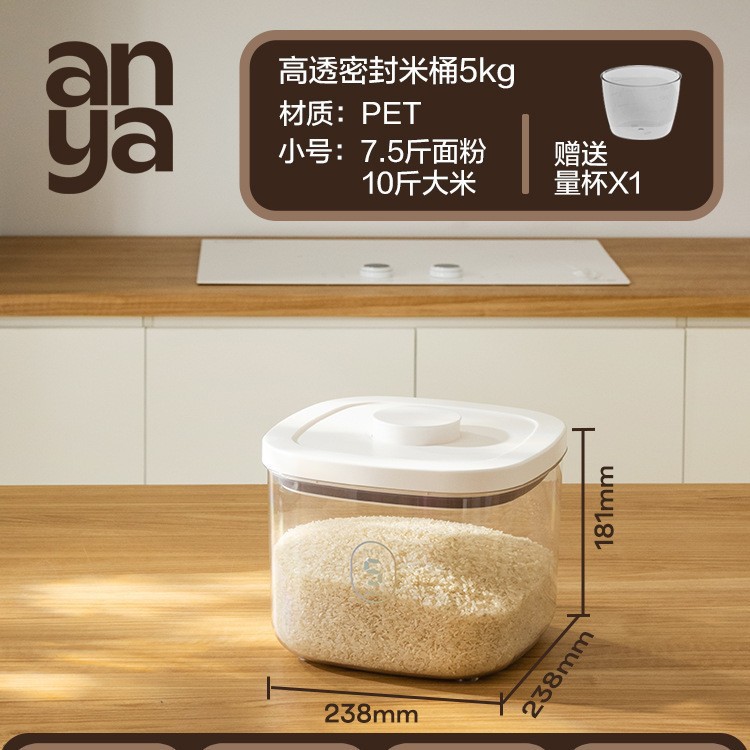 Transparent 5kg