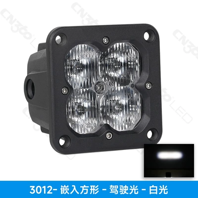 with External High-Power Spotlight, İşçi projektorları - neutral-packaging-3012-embedded-square-driving-light-white-light