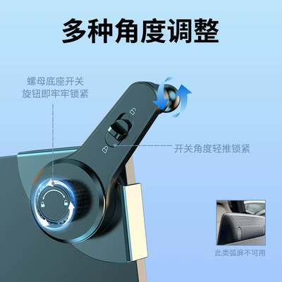 Phone Holder for Car | Car phone holder