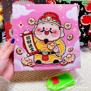 �¿�20cm�R�����鮋diy���ϰ�2026����ϲ�c�ֹ�����ͶY�b�