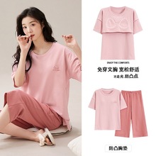 2025年短袖七分裤睡衣女夏季薄款纯棉带胸垫家居服可外穿套装跨境