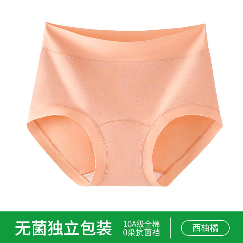 纯棉内裤女款零染棉底档透气A类婴儿棉全棉无痕中腰女士三角裤新|undefined