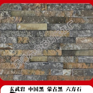 Basalt six-square stone culture stone courtyard villa background wall factory processing