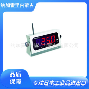 SKSATO Sato temperature indicator 8440-20 SK-M350R-T-S1 SK-M350R-TRH