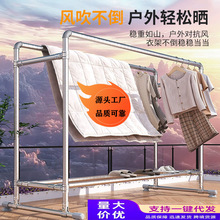 镀锌钢管晾衣落地家用阳台卧室户外晒衣晒被子凉衣杆神器现代简约