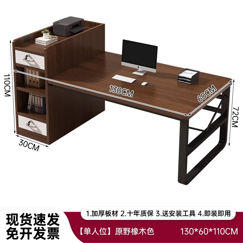 Mesa de oficina personal escritorio doméstico simple mesa de oficina moderna combinación de escritorio de personal escritorio de computadora