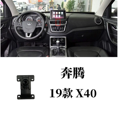 mobile phone bracket | Car phone holder - 19-models-of-pentium-x40
