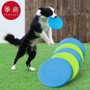 Free Shipping/Frisbee/Pet A1V-Dog Toy for Throwing, Bite-Resistant, Training, Outdoor Interaction, Border Collie Golden Retriever