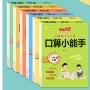 数学练习册