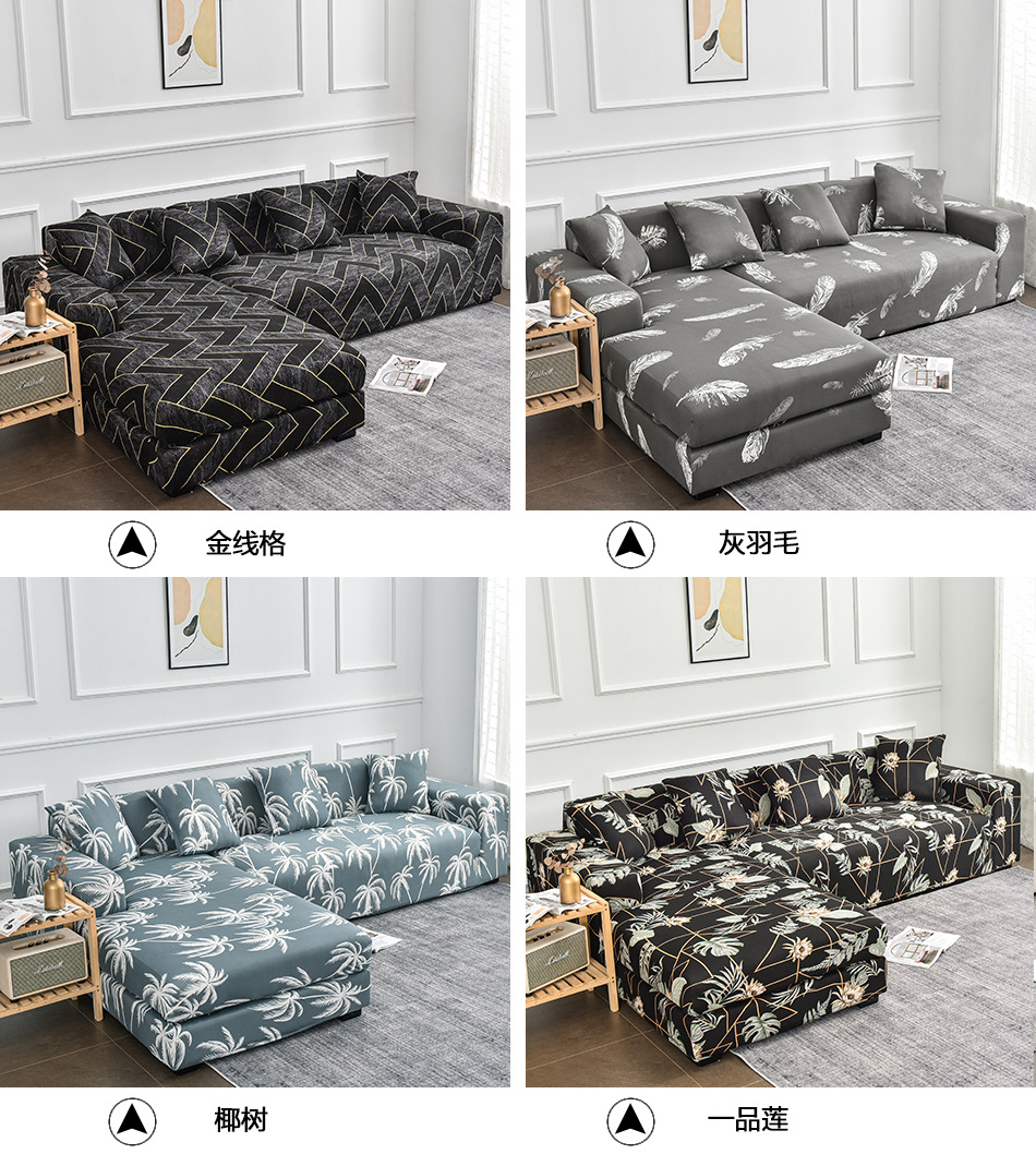 沙发套组合_03