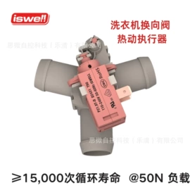 传热设备配件;执行机构;阀门配件