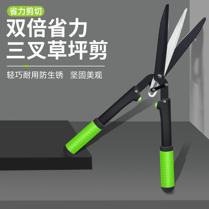 批发园艺大剪刀三刃省力修剪草坪专用剪子手动园林绿化带绿篱剪刀