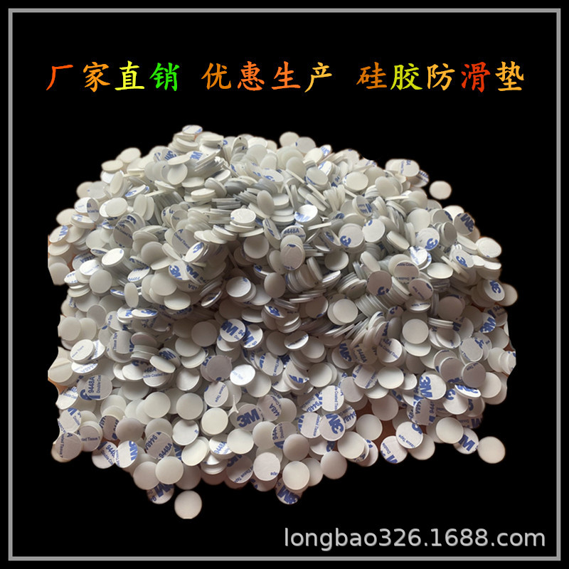 硅胶防滑减震脚垫 直径圆形硅胶垫 硅胶垫可袋装