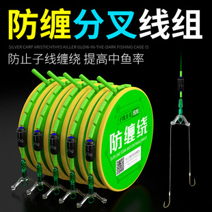 Anti-winding line group finished product sub-line bifurcation device sub-line clamp anti-winding main line group fishing ring main line pe fishing line