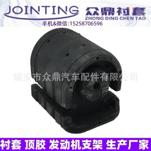 控制臂衬套BUSH 54570-31U00 54570-85E20 54570-31400-阿里巴巴