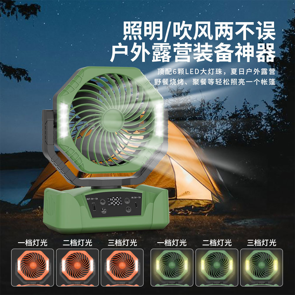 Ventilador Portátil para Camping Recargable USB con Luz LED para Camping y Tienda de Campaña