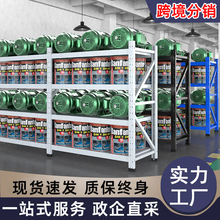 仓储货架置物架仓库加厚轻型重型货架多层储物架快递架子现货批发