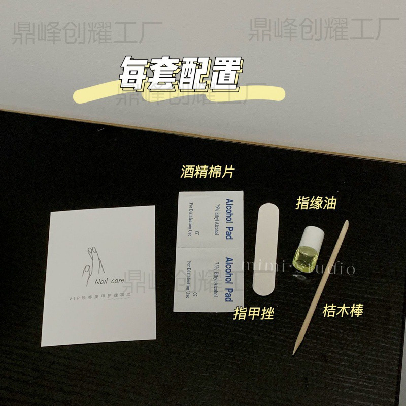 指缘包迷你美甲店美甲护理日式护理美甲便携感油|undefined