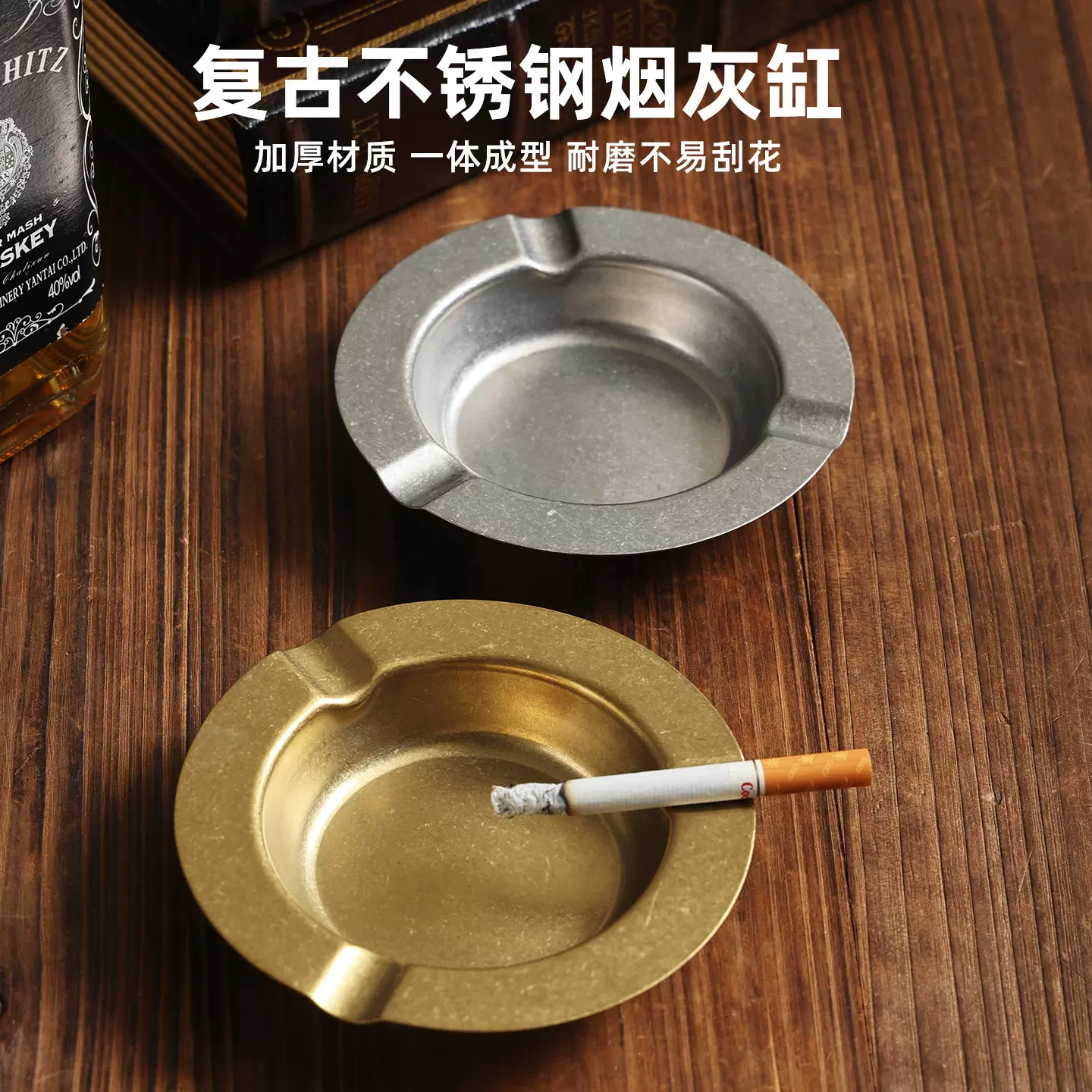 复古不锈钢烟灰缸雪茄烟灰缸创意做旧家用户外便ktv餐厅烟灰缸碟
