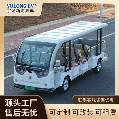 Shūshì – Auto Parts and Accessories for carrying people and goods