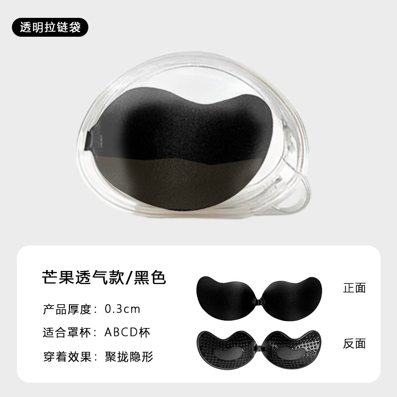Almohadillas finas para sujetador con forma de mango para vestidos de novia, almohadillas push-up, insertos transpirables para sujetador, venta al por mayor en stock.