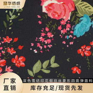 ��ɫ����ѩ��ӡ��150D&times;150D�����z�������揗���b���� �F؛