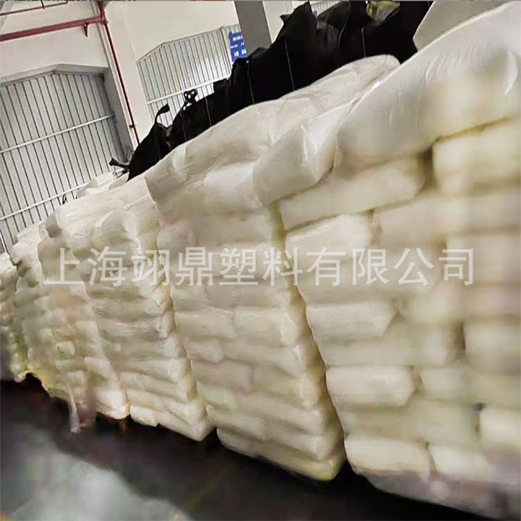 埃克森化学 EPDM 颗粒 1703P 分子量宽 电线电缆 热老化 电绝缘