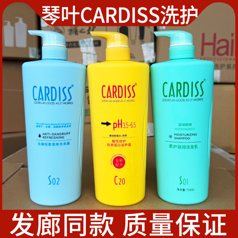 Piano Leaf Acidic Repair Collagen Nourishing Cream Hair Mask Moisturizing Anti-Dandruff Shampoo Spa Conditioner