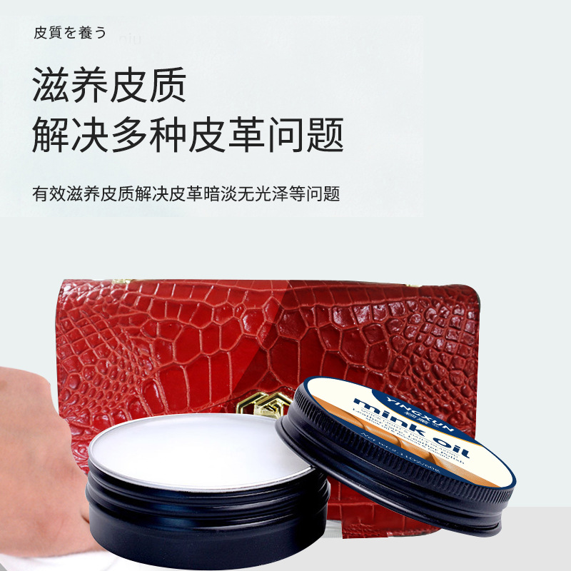 Genuine Mink Oil Cream—Genuine Leather Care & Maintenance Oil—High-End Moisturizing Care Cream for Leather Clothing, Leather Goods, and Women’s Bags—Leather Care Cream