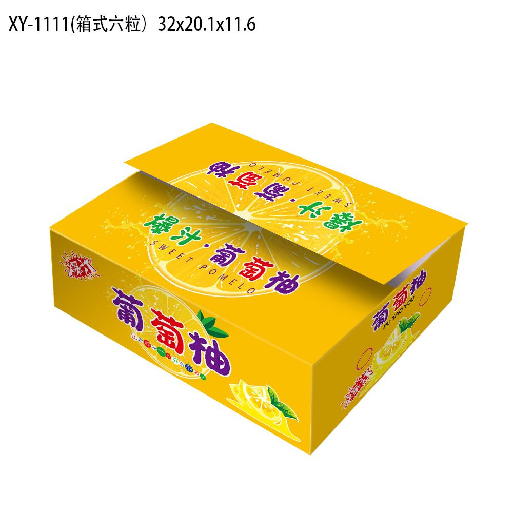 【仅空盒】箱式爆汁葡萄柚包装盒水果礼盒手提纸箱子