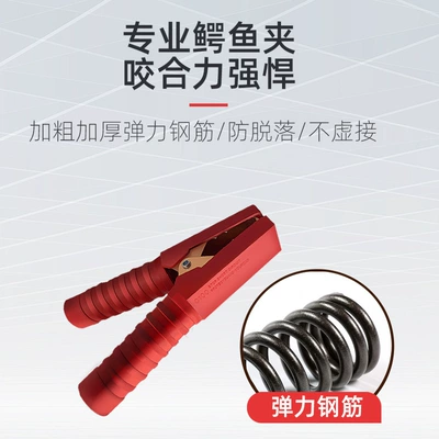 Temperature Resistant, Universal for Cars of – Car on the line of fire