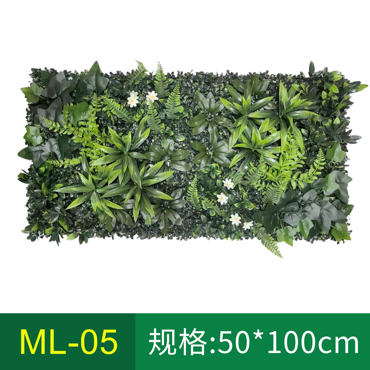 Amazon transfronterizo 50 × 100 cm pared de plantas artificiales de hierba de milán decoración de pared exterior balcón