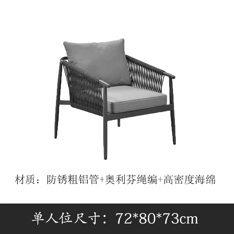 Nórdico al aire libre sofá trenzado de cuerda patio impermeable solar villa mesa de té combinación de muebles de ocio al aire libre