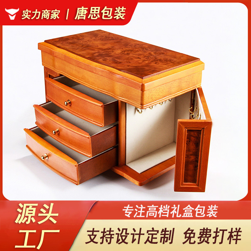 工厂批发高档木质珠宝首饰套装盒 高光烤漆木盒 首饰收纳展示盒